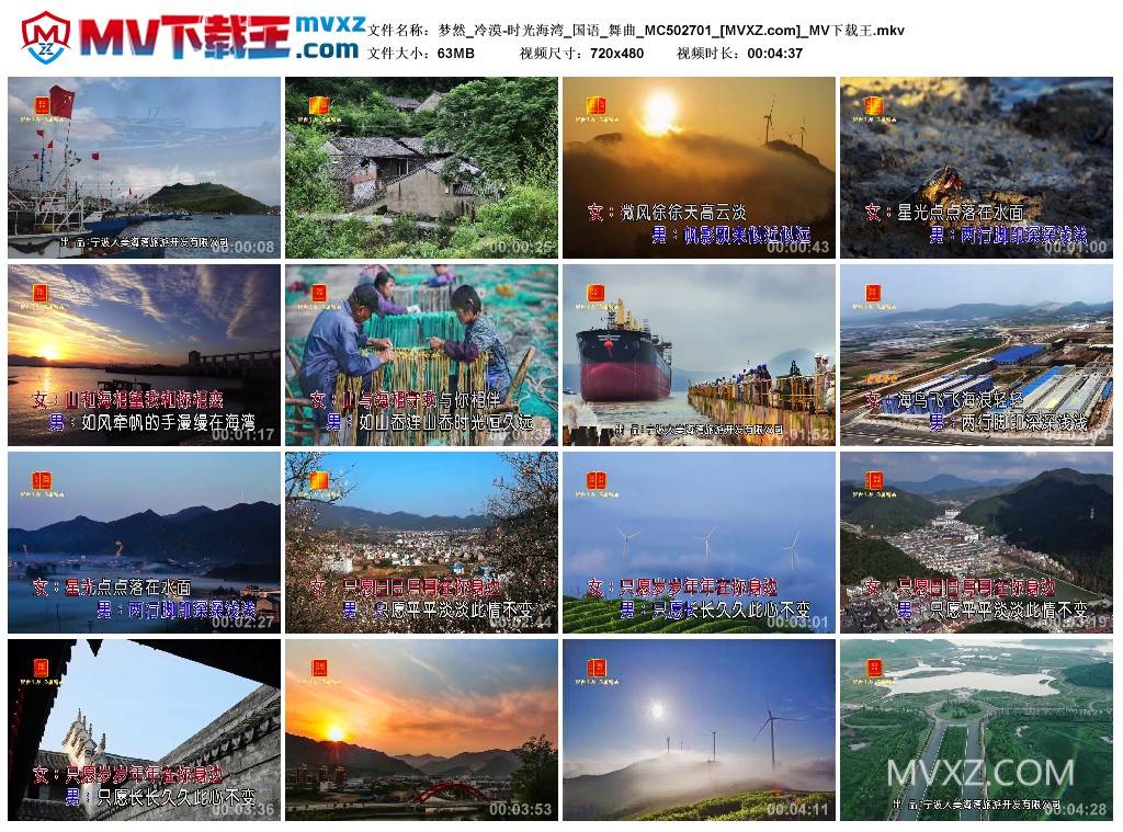 梦然_冷漠-时光海湾_国语_舞曲_MC502701